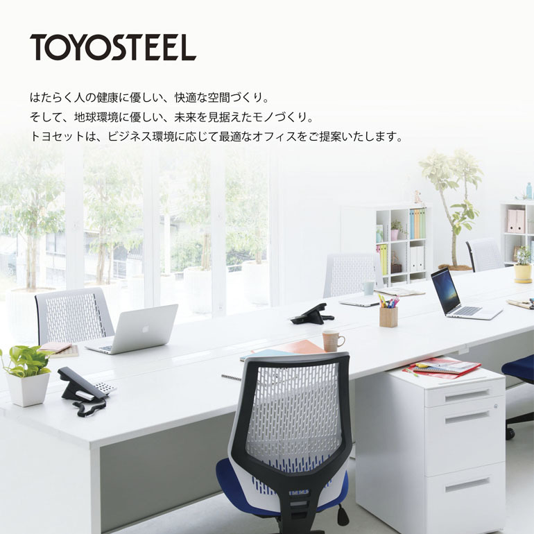 トヨセット_1