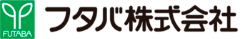 フタバ_ロゴ