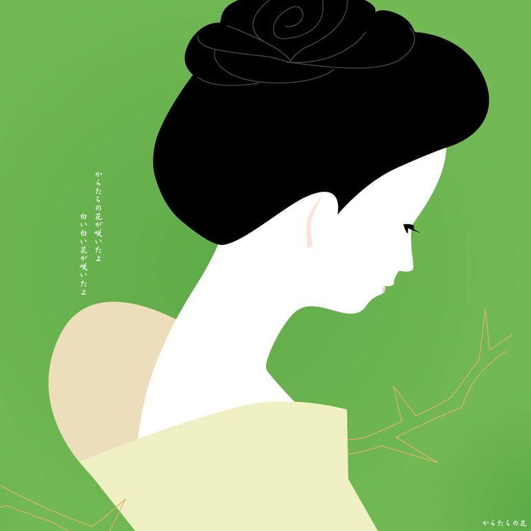 西尾 香美