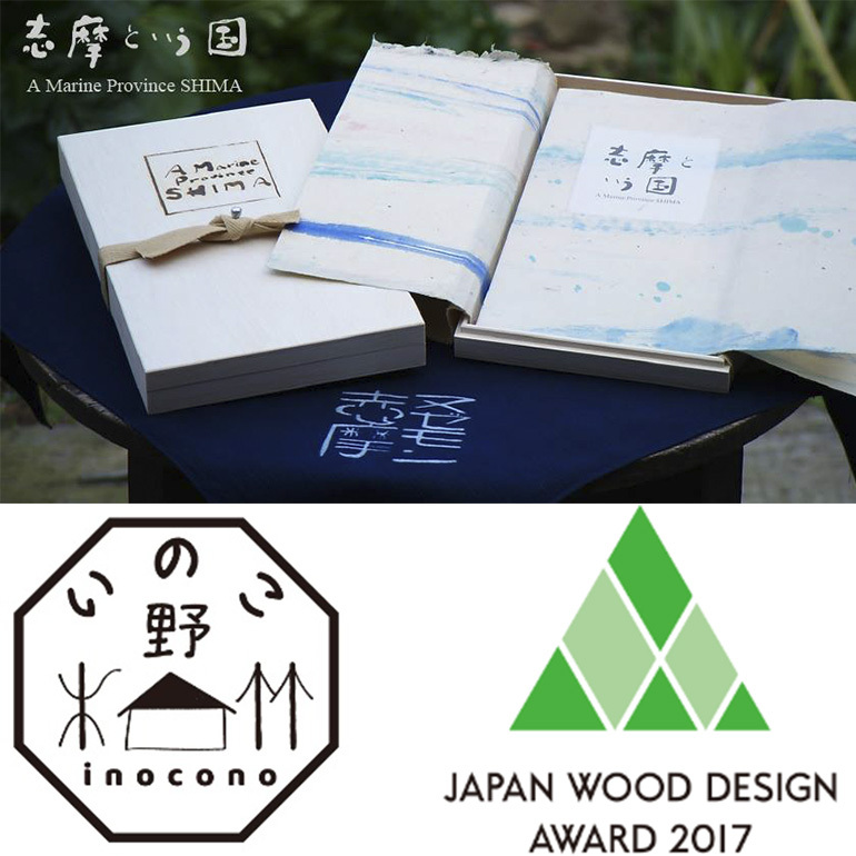 竹内 千鶴